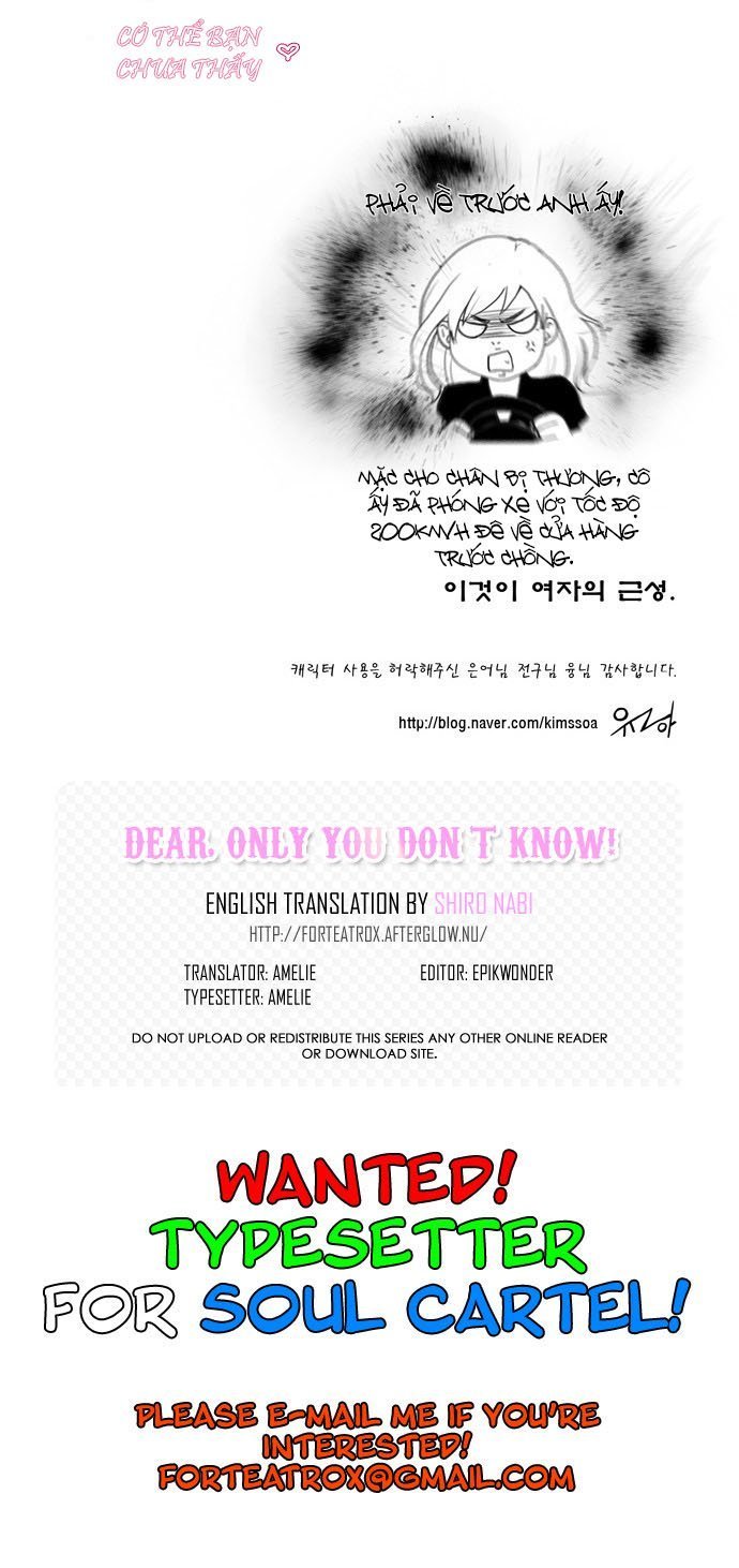 Dear, Only You Don\’t Know!: Chapter 1