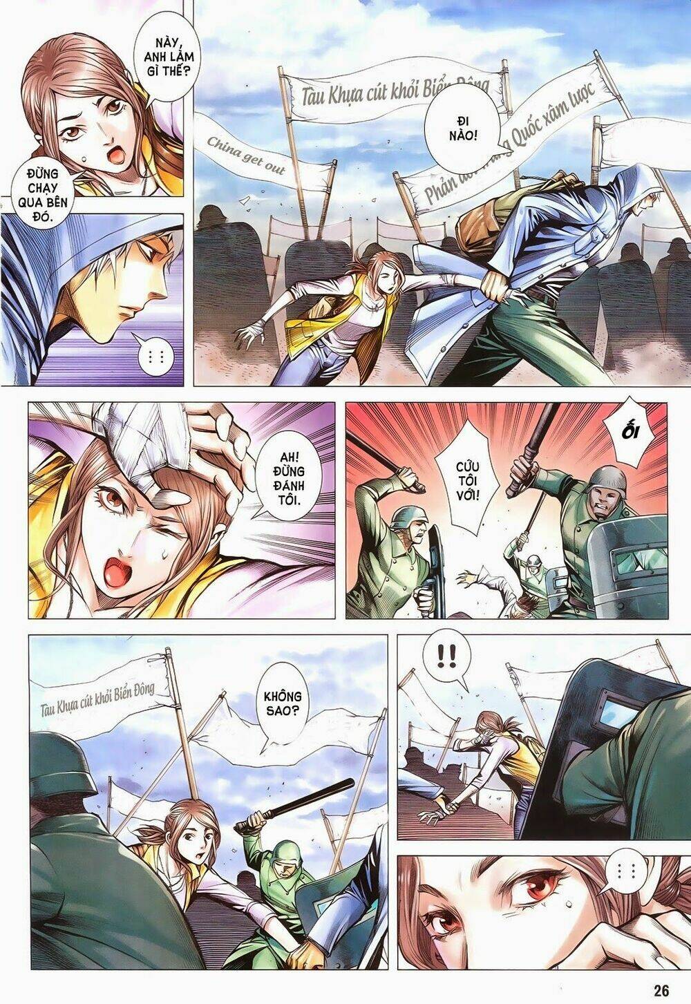 Đại Quân Phiệt: Chapter 1