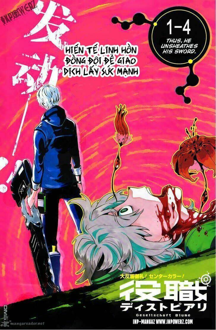 Yakushoku Distpiari - Gesellshaft Blue: Chapter 4