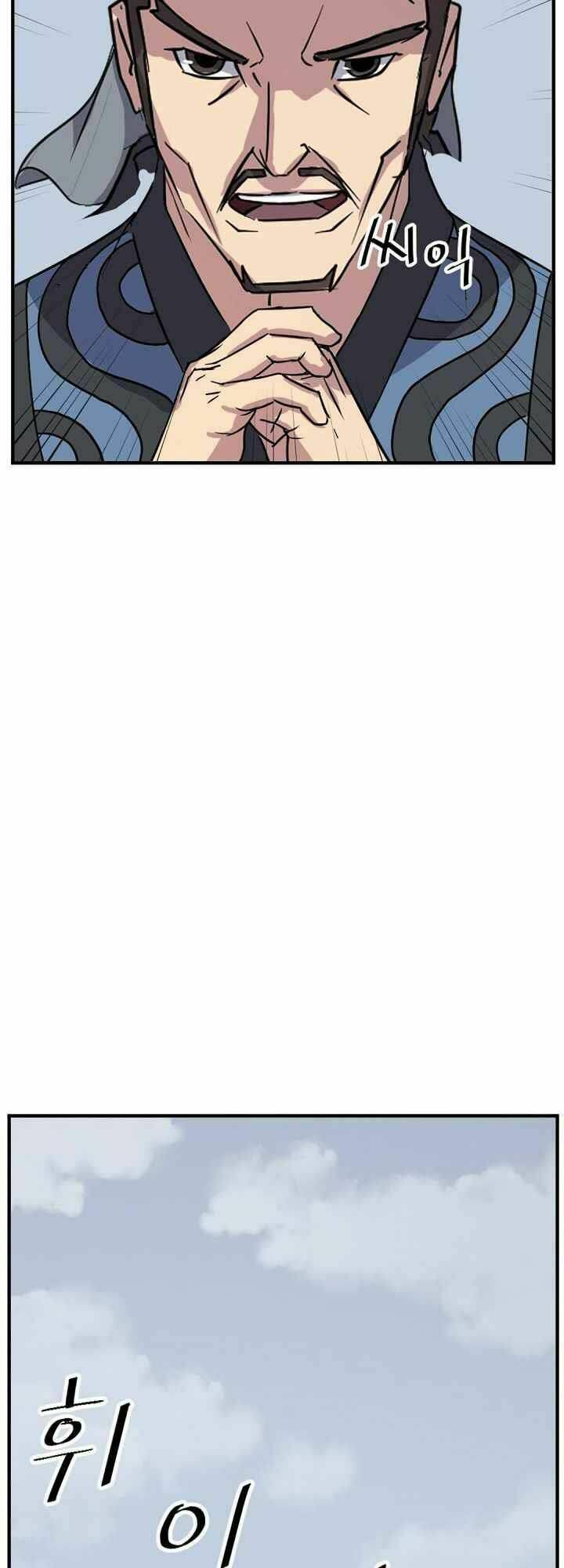 Trọng Sinh, Bất Khả Chiến Bại: Chapter 131