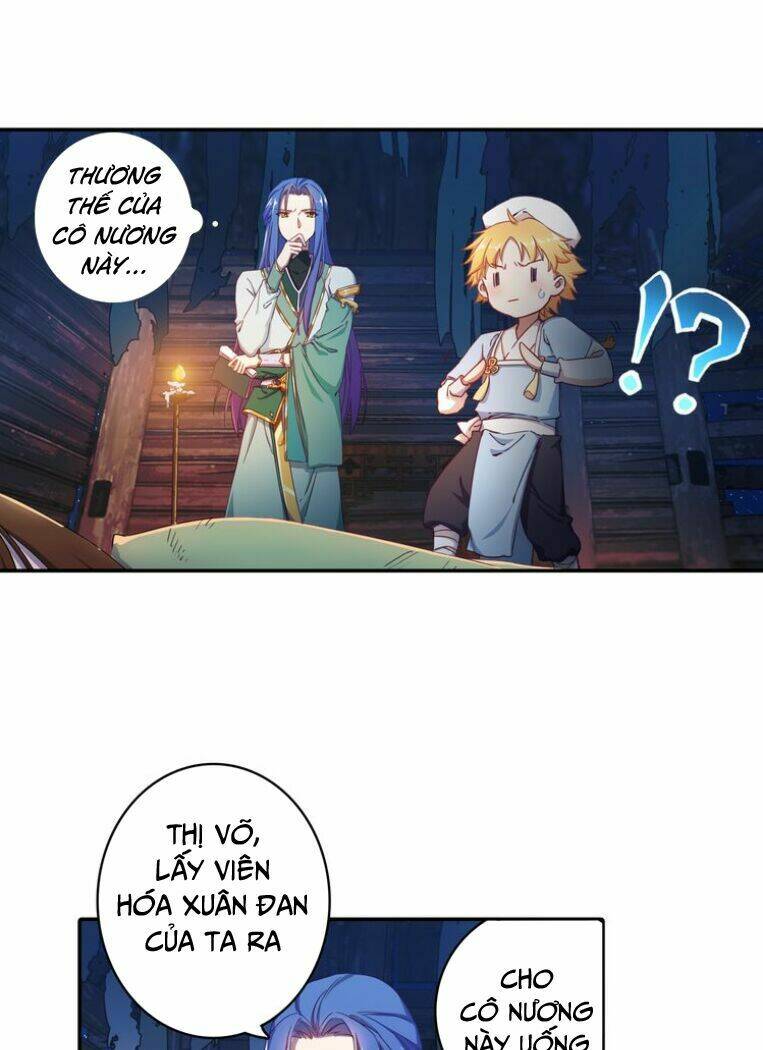 Lục Tích Ma Yểm: Chapter 2