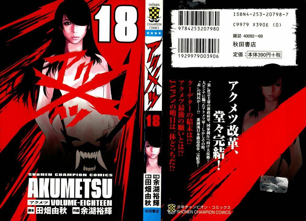 Akumetsu: Chapter 153