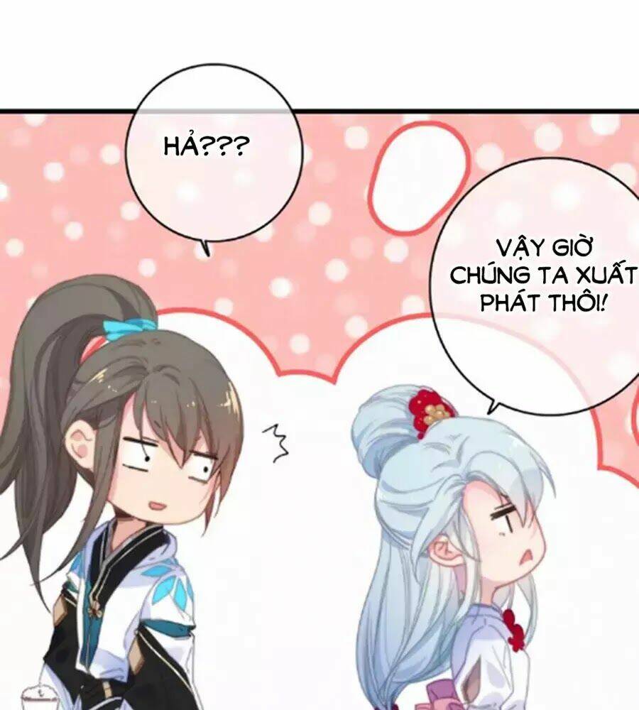 Dữ Tử Thành Thuyết: Chapter 25