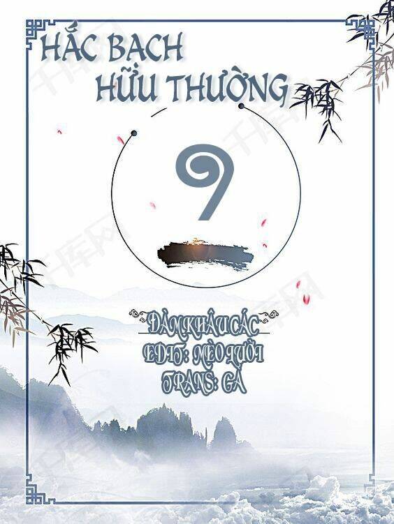 Hắc Bạch Hữu Thường: Chapter 9