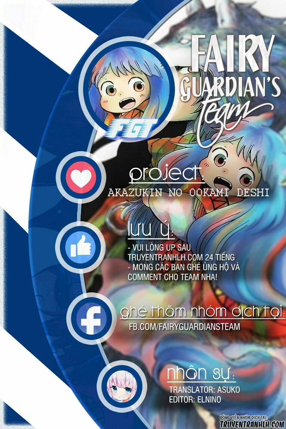 Akazukin No Ookami Deshi: Chapter 1