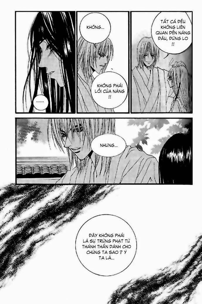 Tân Nương Của Thủy Thần: Chapter 18