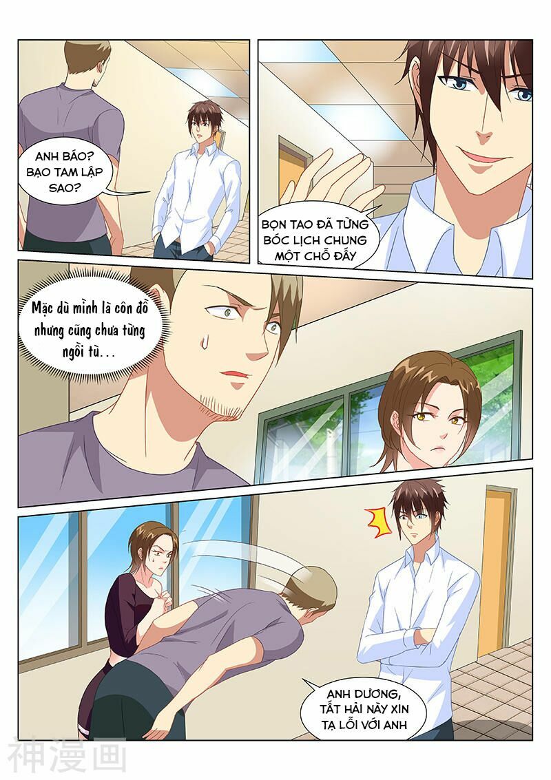 Ngận Thuần Ngận Ái Muội: Chapter 169