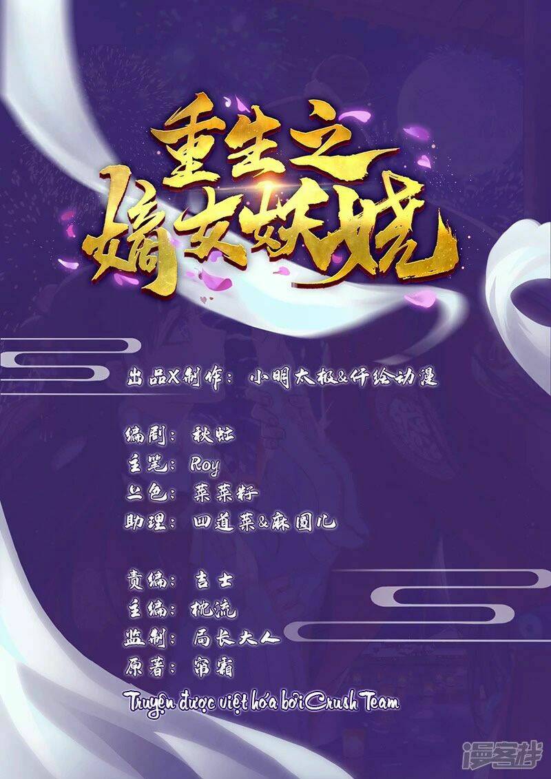 Trùng Sinh Đích Nữ Nghịch Tập: Chapter 3