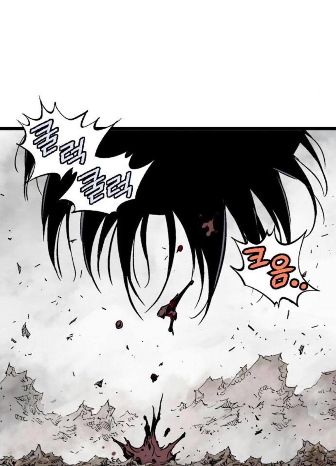Cao Thủ 2: Chapter 128