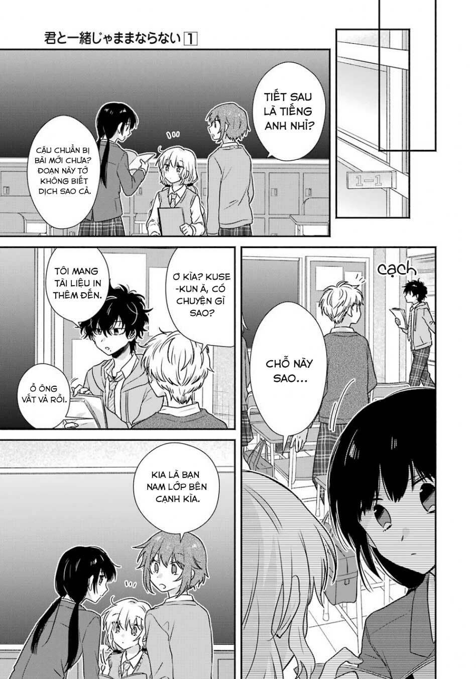 Kimi To Issho Ja Mama Naranai: Chapter 6