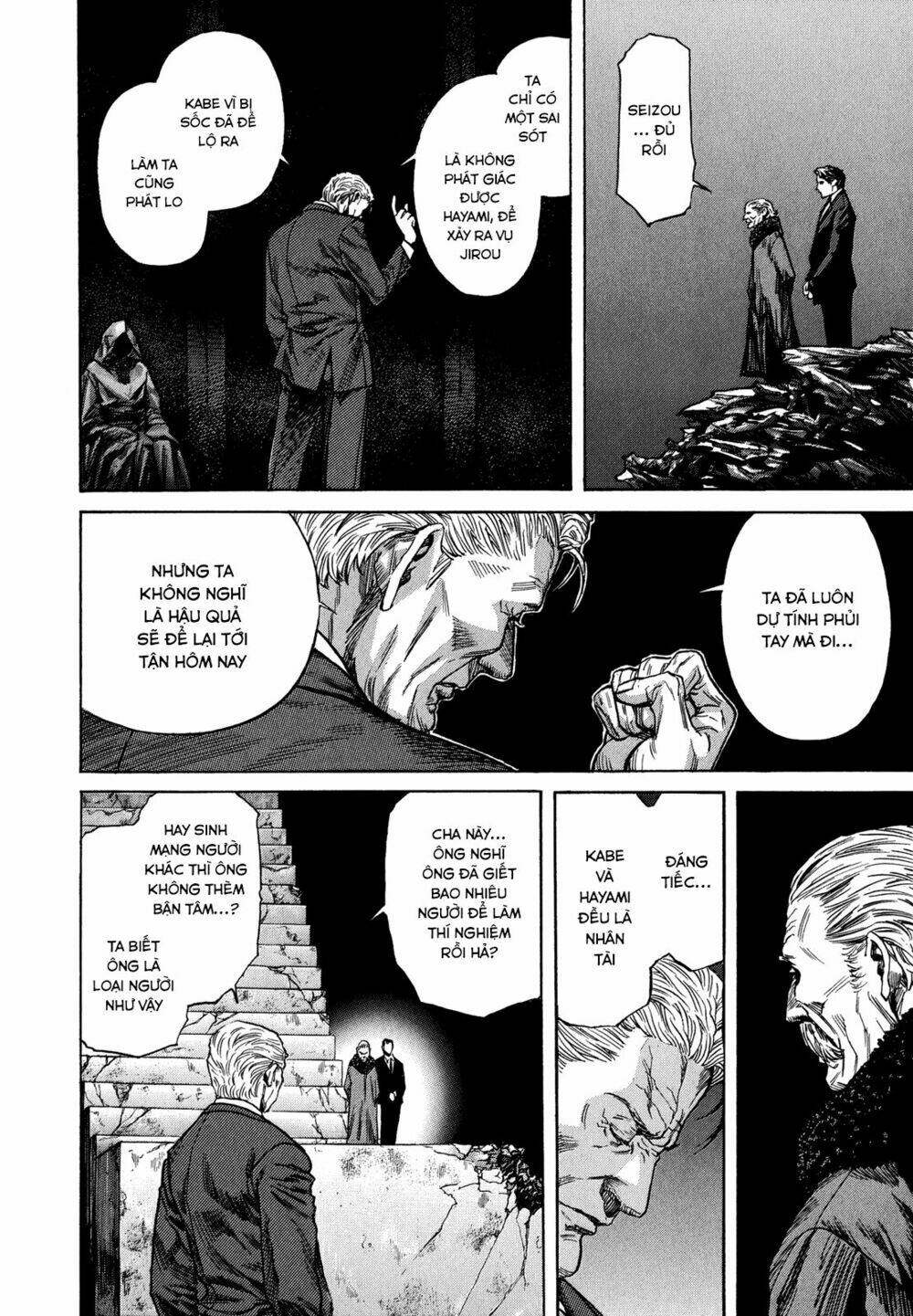 Zetman: Chapter 222
