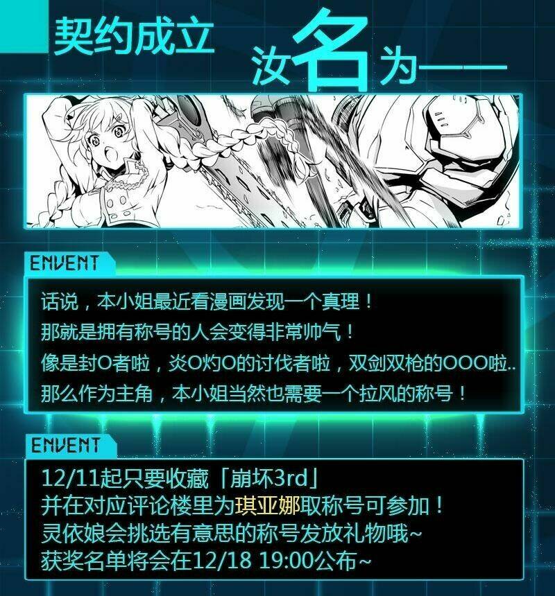 Băng Hoại 3Rd: Chapter 10