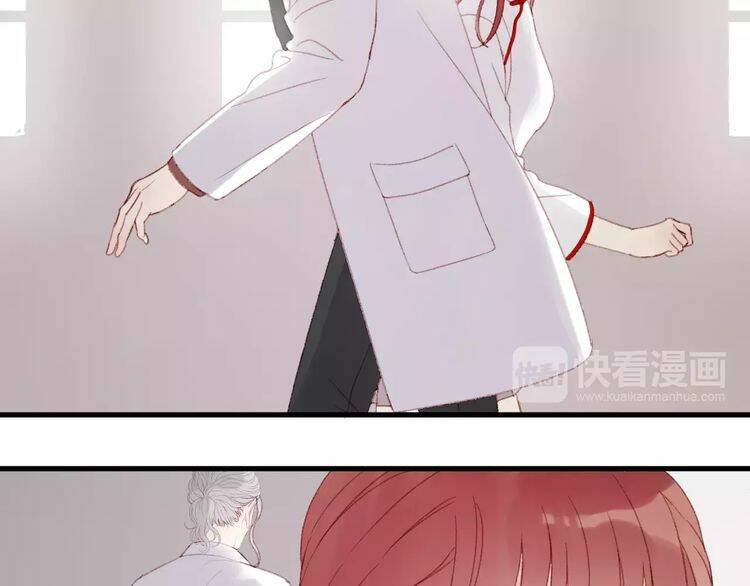 Lượm Được Một Tiểu Hồ Ly 2: Chapter 24