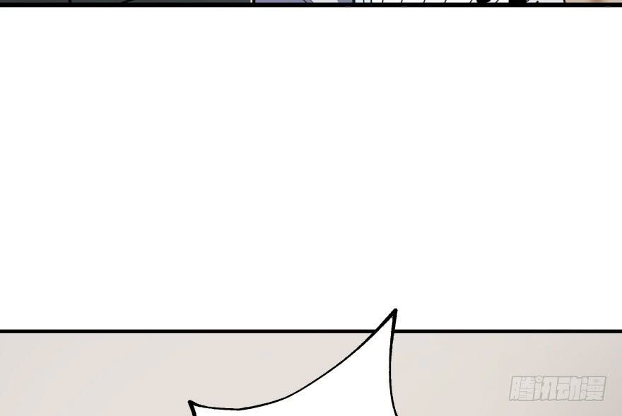 Thú Nhân: Chapter 35