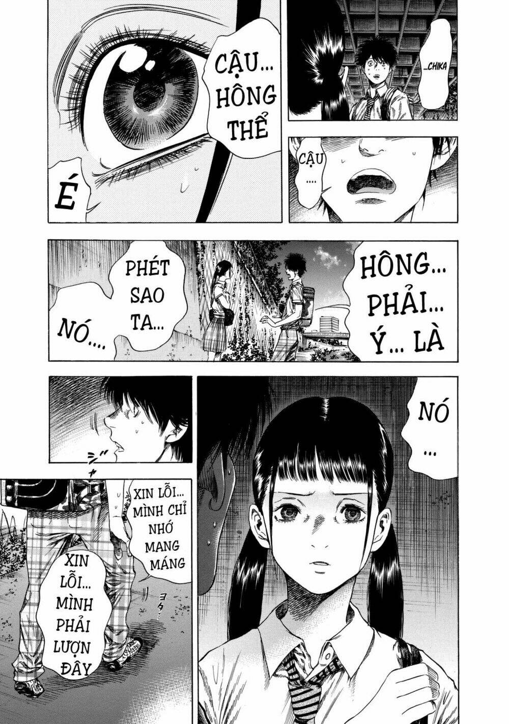 Shiga Hime: Chapter 13