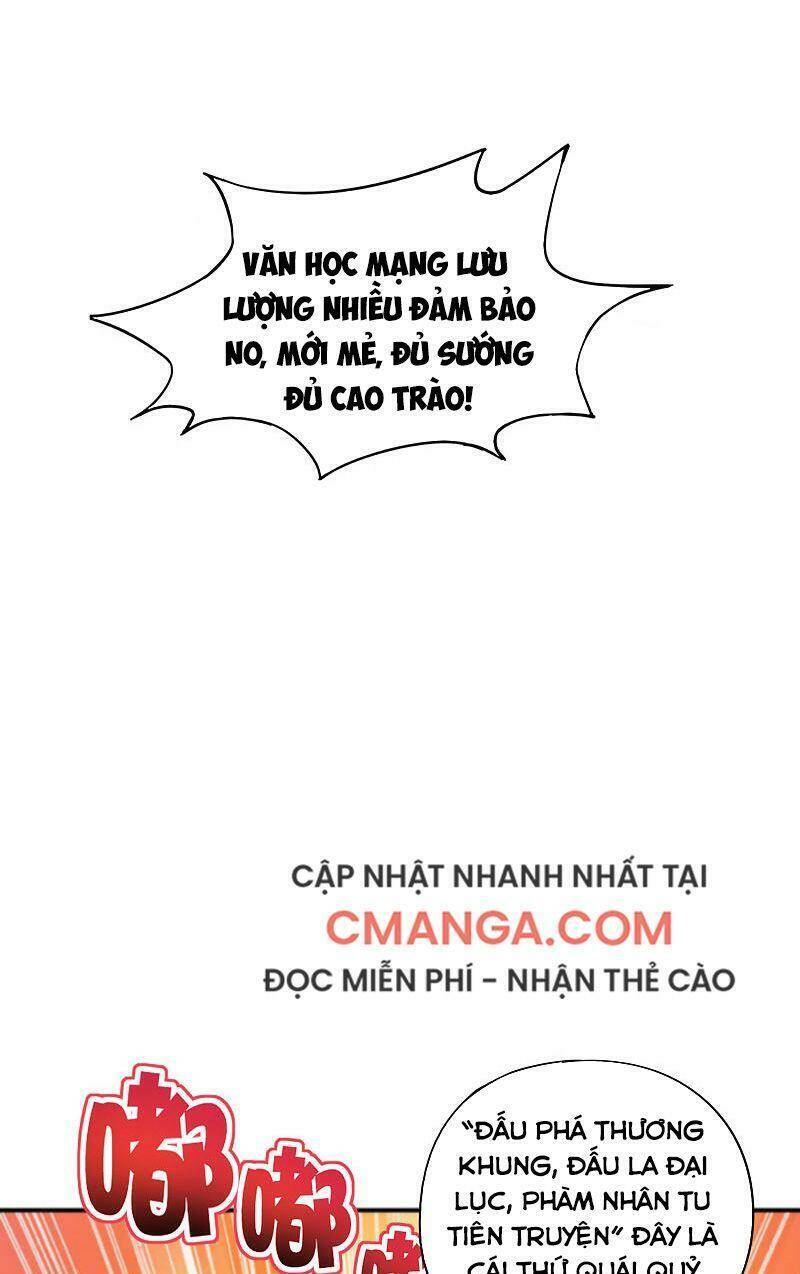 Vòng Bạn Bè Mạnh Nhất Của Tiên Giới: Chapter 79
