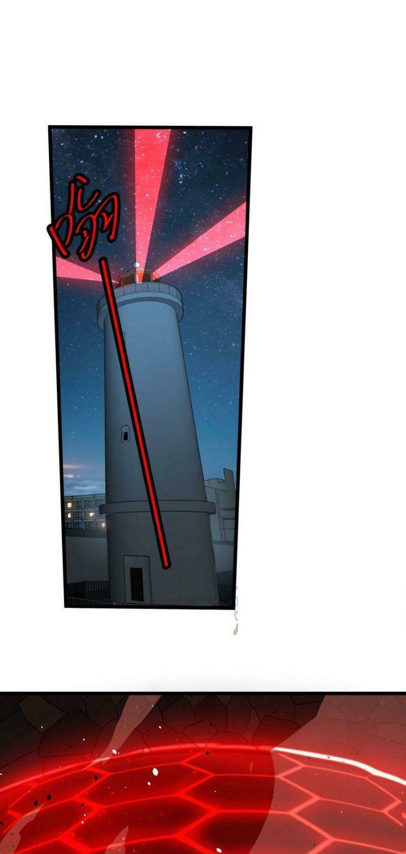 Danh Sách Kẻ Phản Diện: Chapter 123