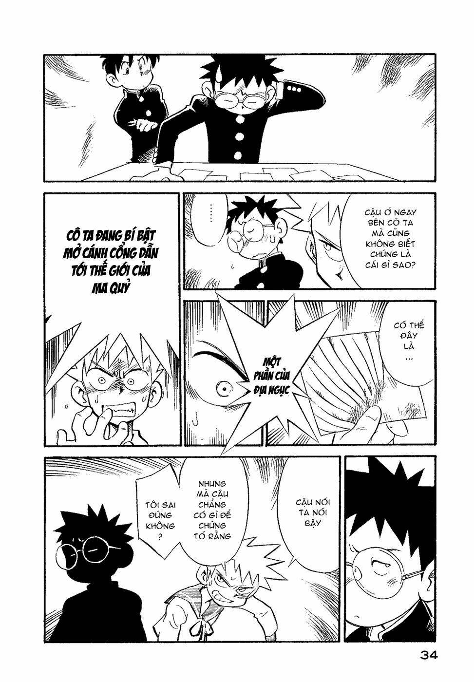 Lucu Lucu: Chapter 29