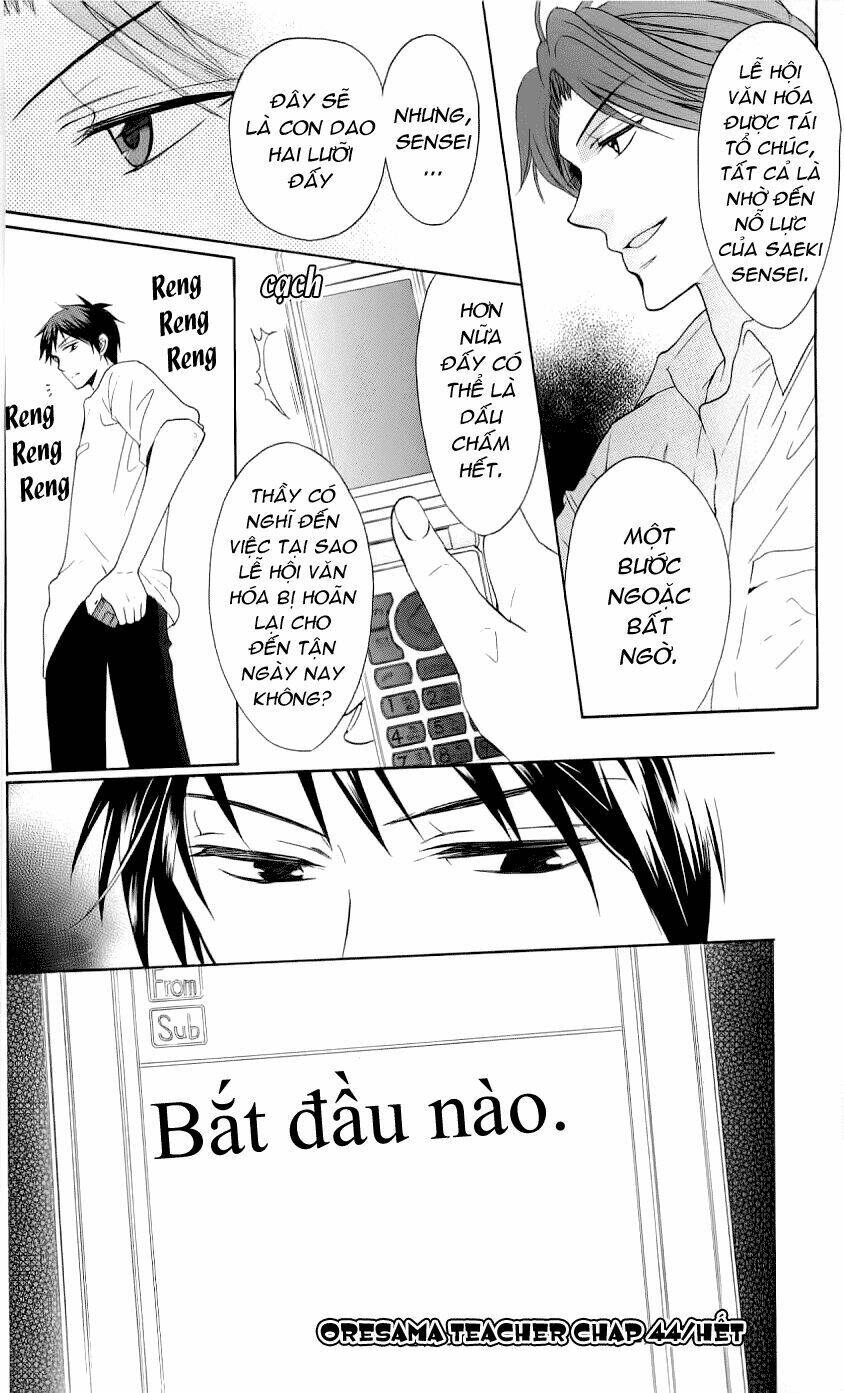 Thầy Giáo Của Tôi: Chapter 44