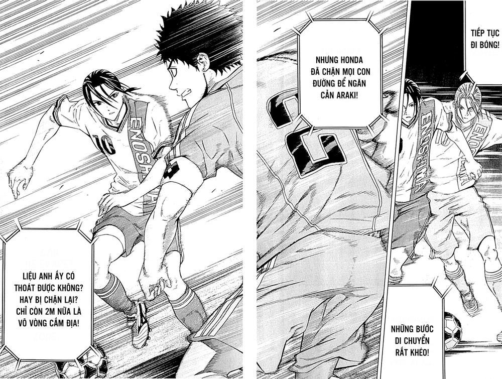 Area No Kishi: Chapter 77