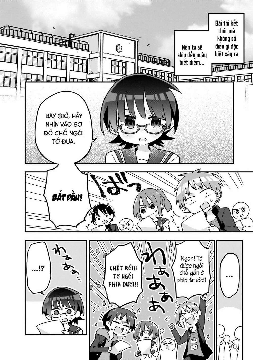 Osasete! My Teacher: Chapter 7