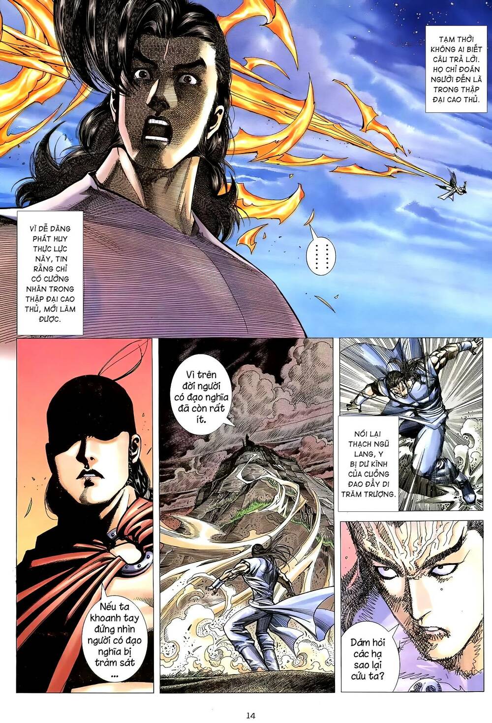Thiên Sát Cuồng Đao: Chapter 16