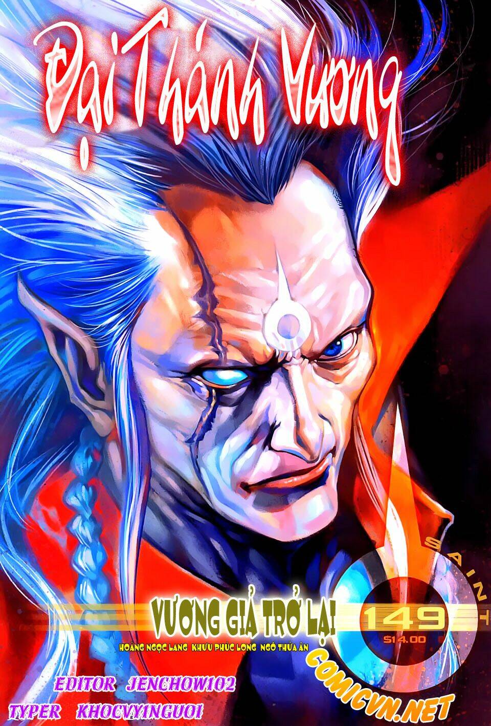 Đại Thánh Vương: Chapter 149