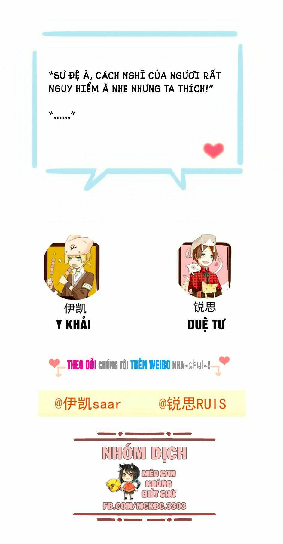 Bách Yêu Dị Văn: Chapter 67