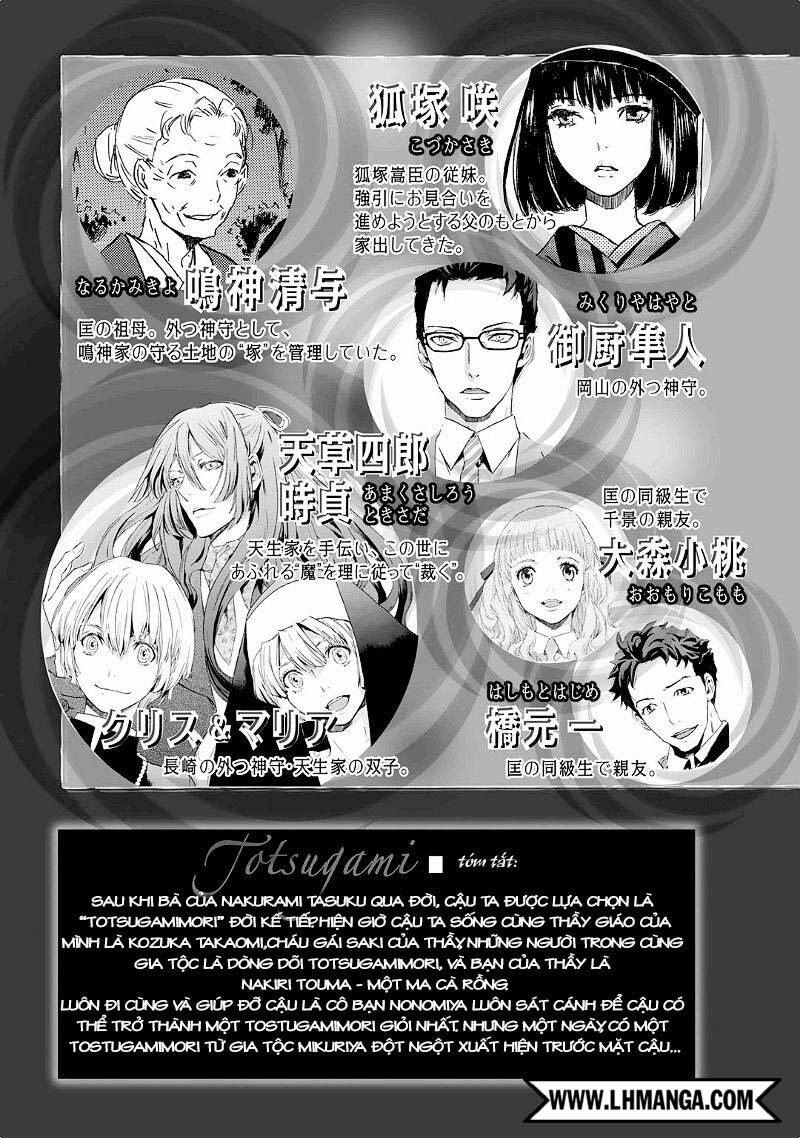 Totsugami: Chapter 18