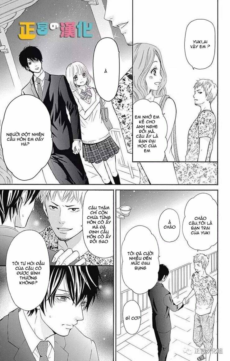 Furuya-Sensei Wa An-Chan No Mono: Chapter 1