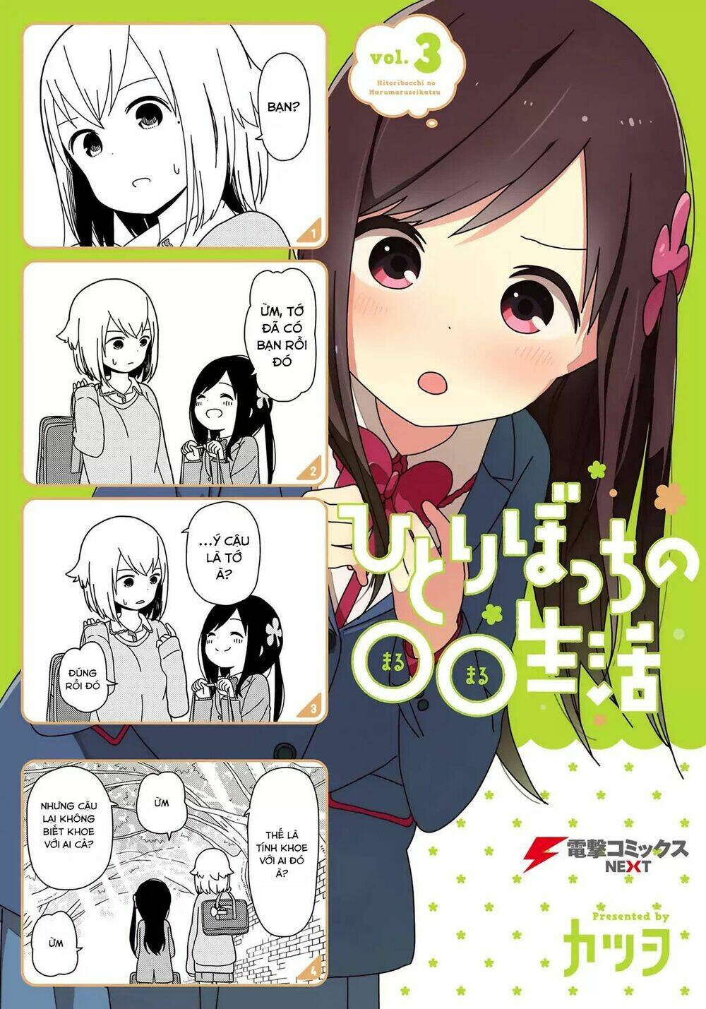 Bocchi Đi Kiếm Bạn: Chapter 28