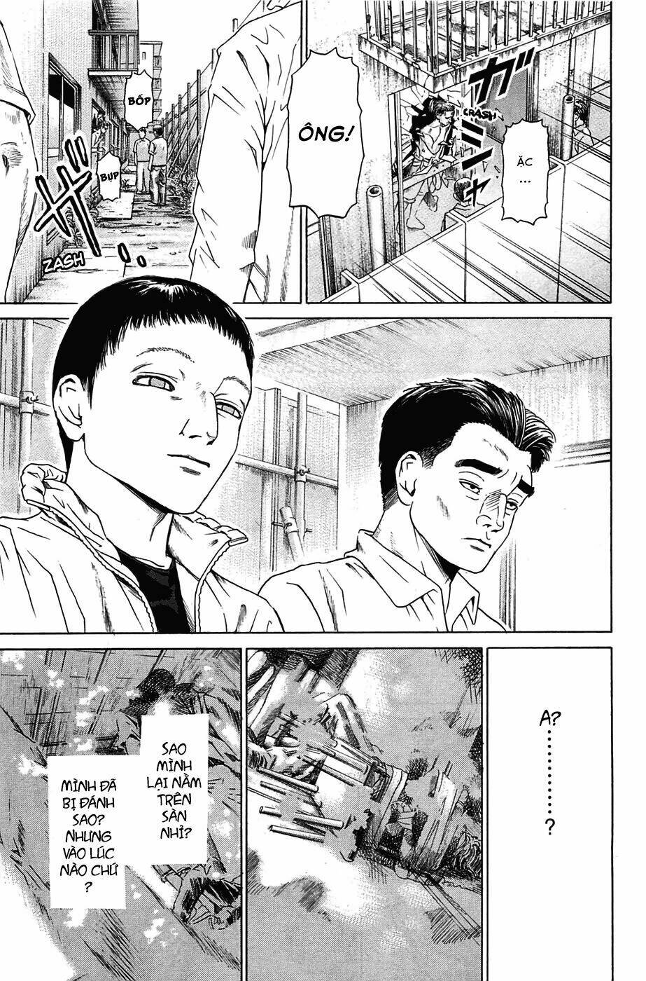 Kokukoku: Chapter 2