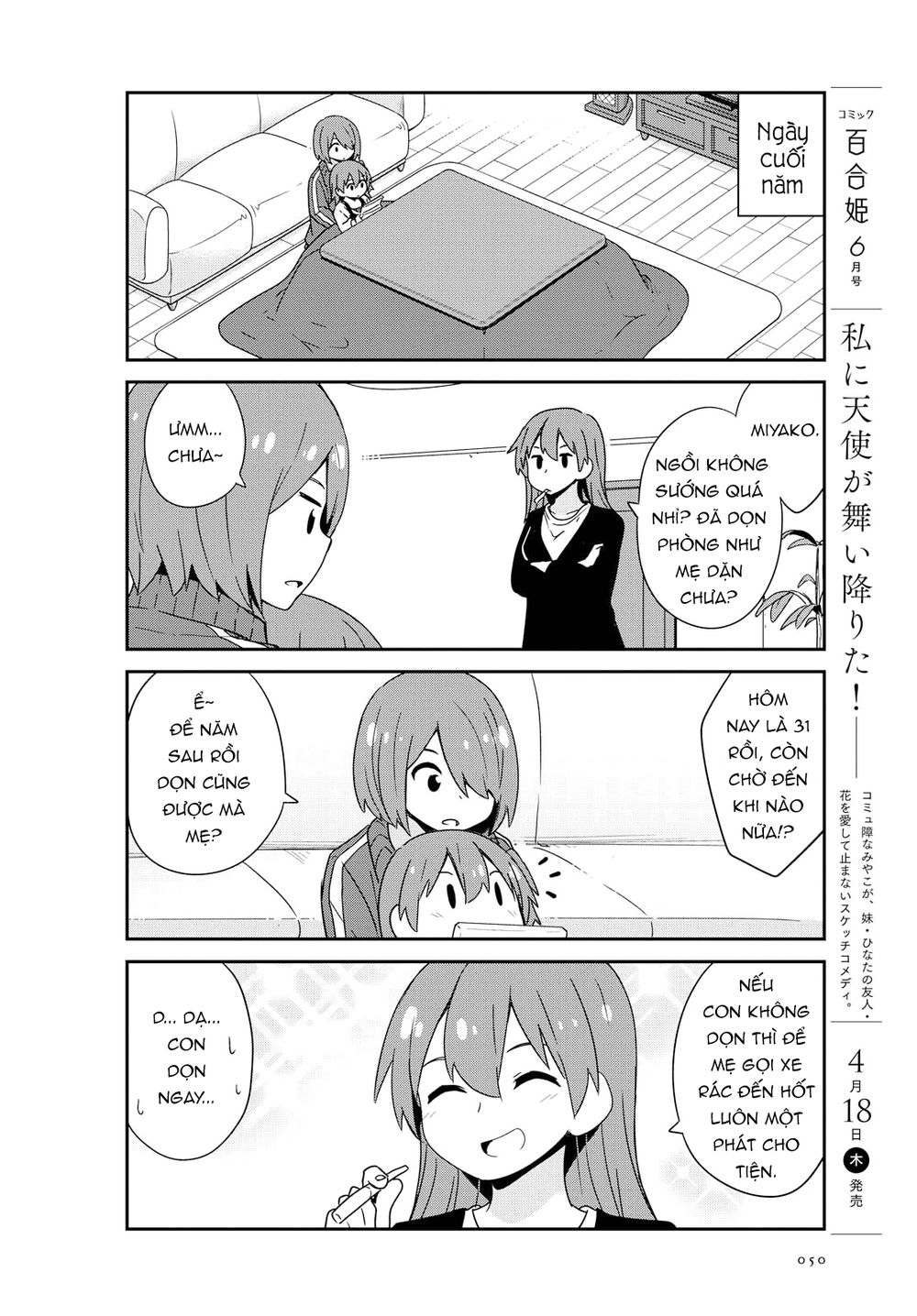 Watashi Ni Tenshi Ga Maiorita: Chapter 46