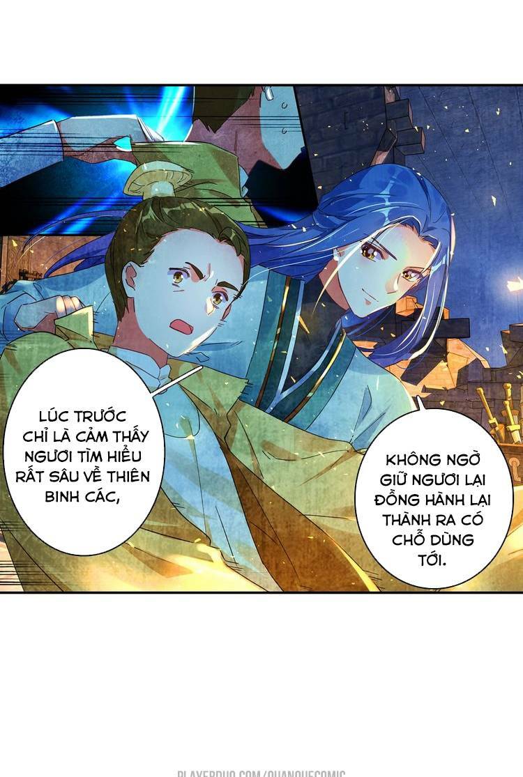 Lục Tích Chi Mộng Yểm Cung: Chapter 18