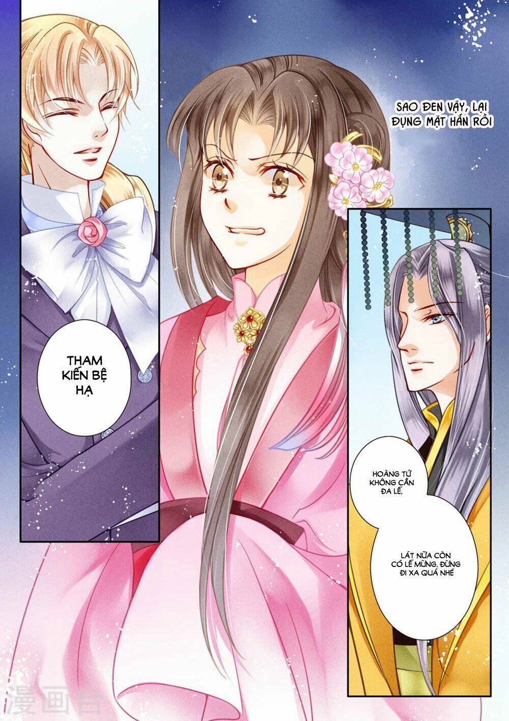 Ái Thượng Vô Địch Tiếu Hoàng Hậu: Chapter 27