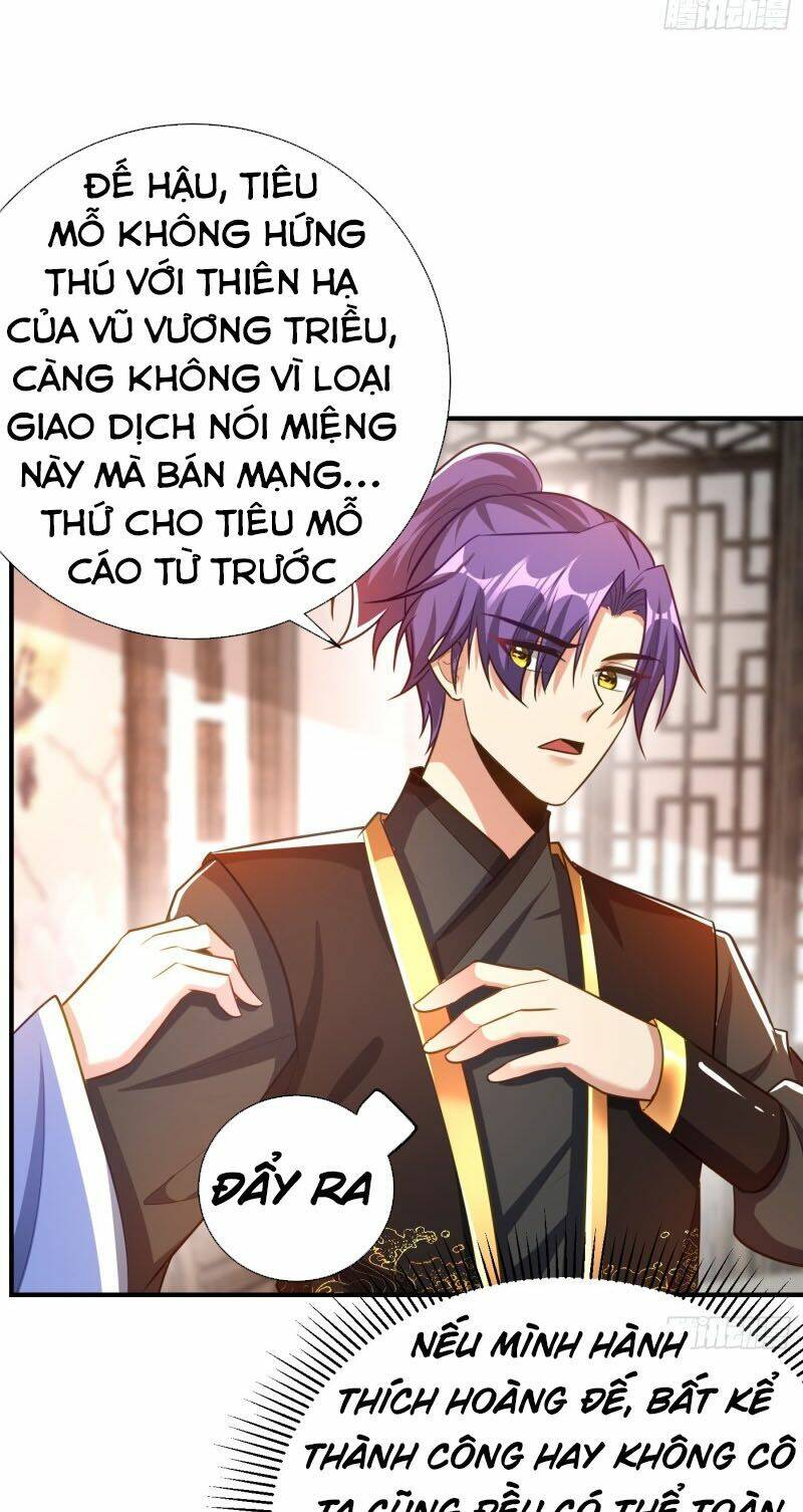 Yêu Giả Vi Vương: Chapter 191
