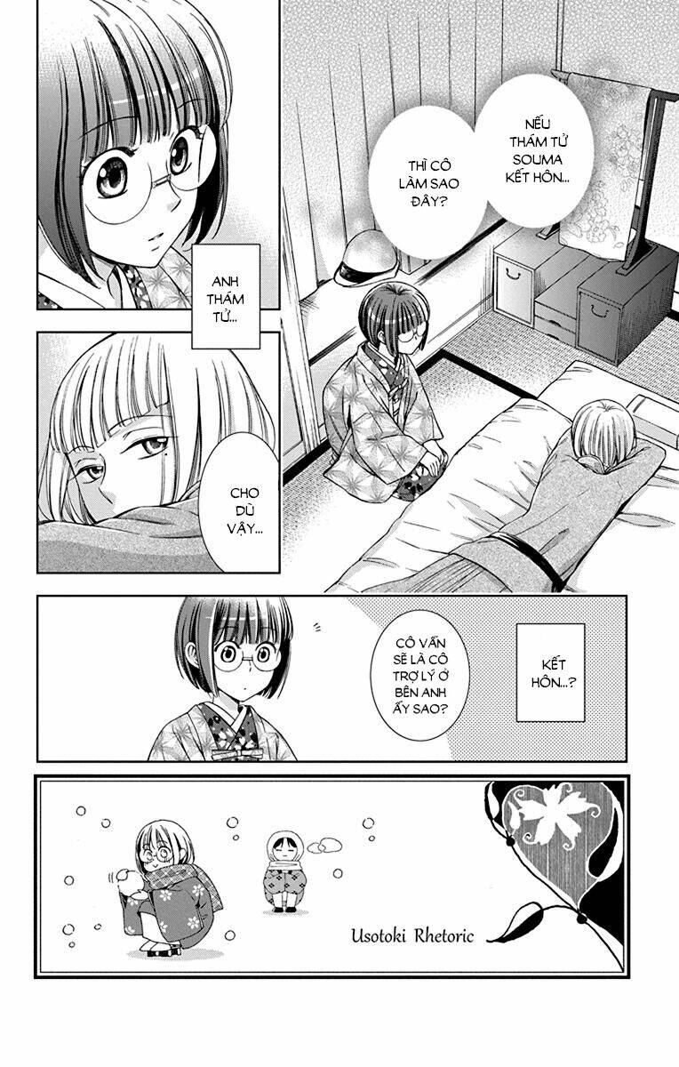 Usotoki Rhetoric: Chapter 39
