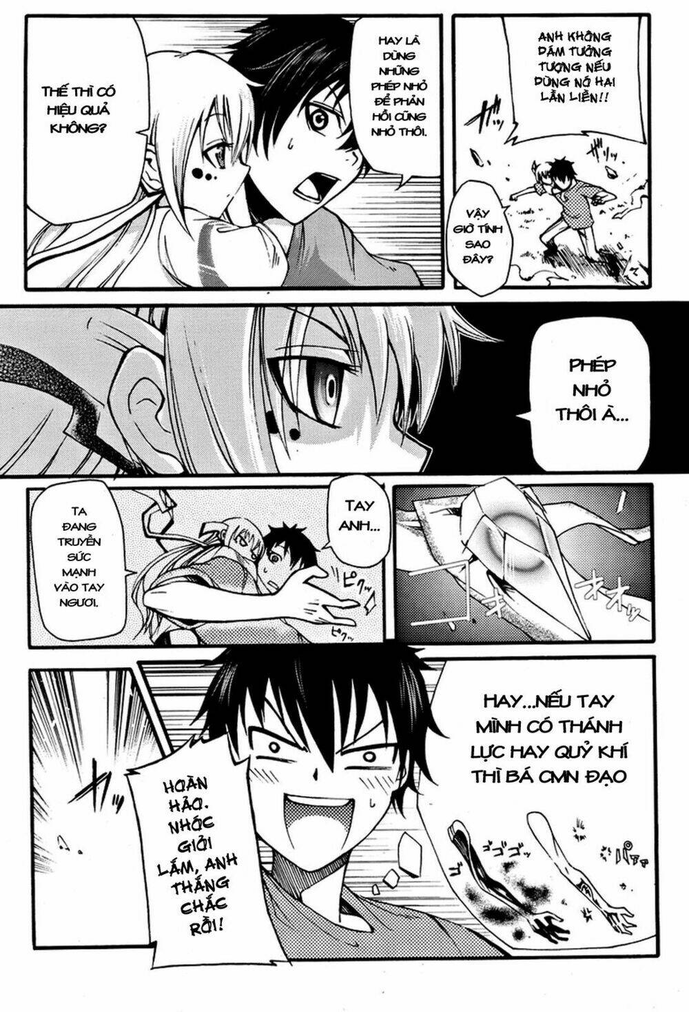 Suashi No Meteorite: Chapter 2