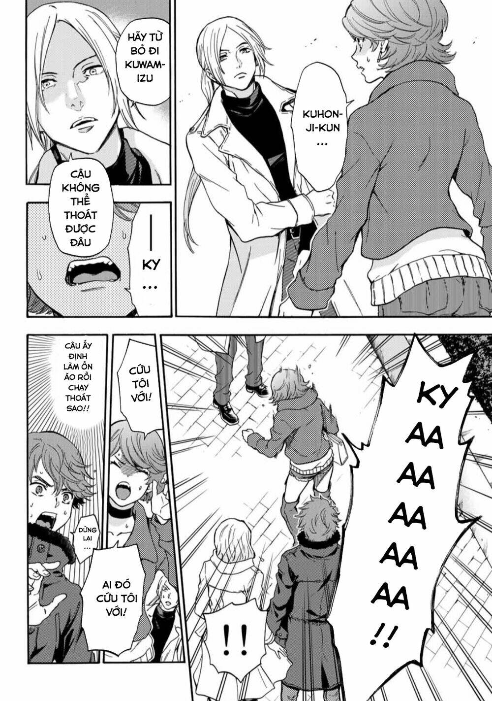 This Man: Sono Kao O Mita Mono Ni Wa Shi O: Chapter 26