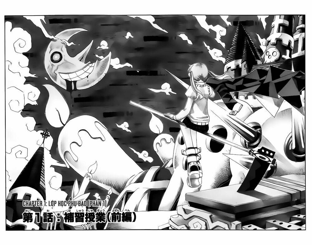 Soul Eater: Chapter 1.1