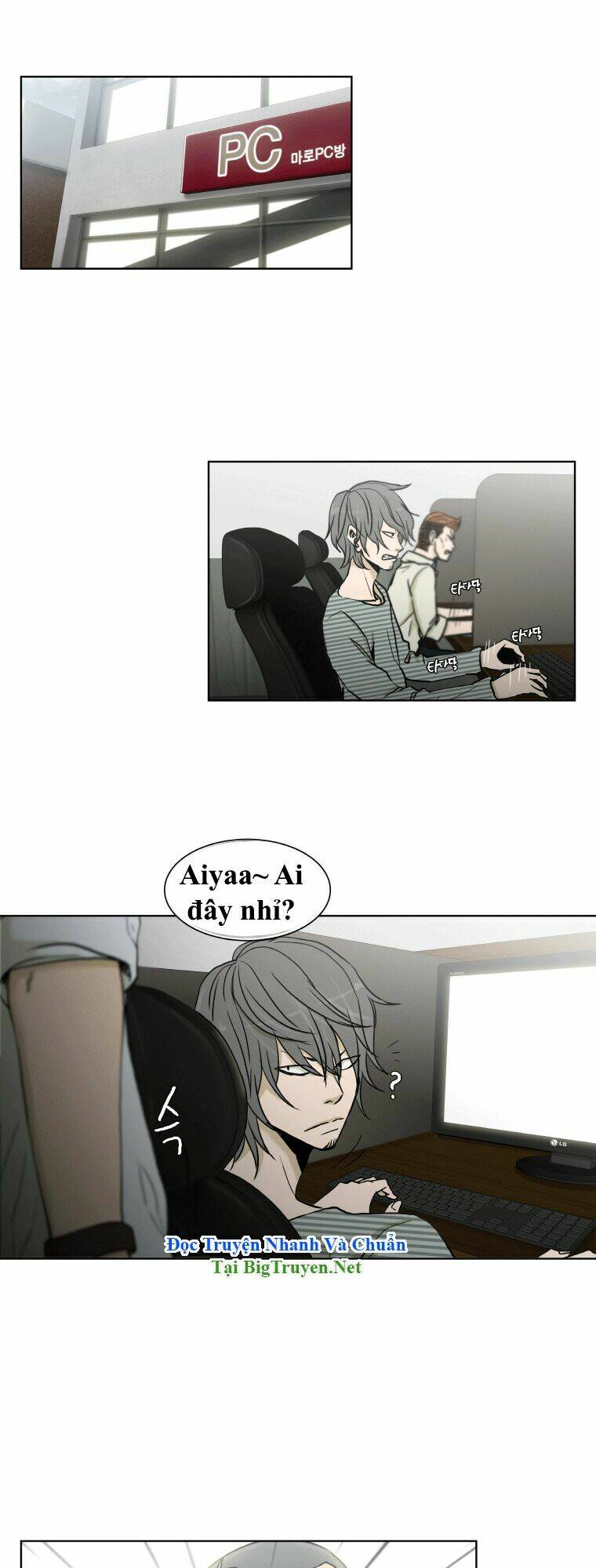 Anh Ấy Là Nữ Sinh Cấp 3: Chapter 38