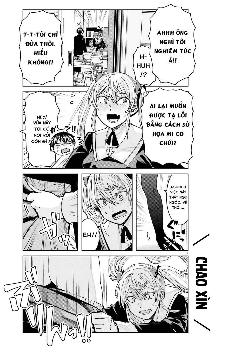 HIMEGASAKI SAKURAKO WA KYOUMO FUBIN KAWAII!: Chapter 2