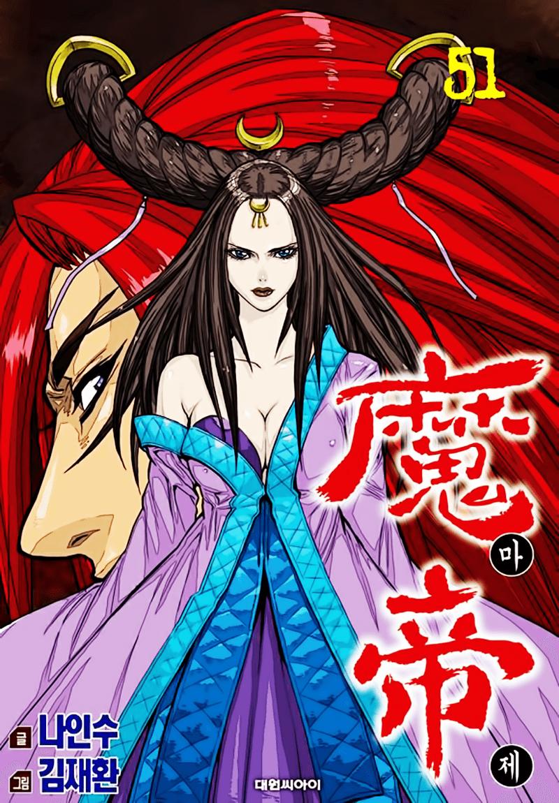 Diêm Đế: Chapter 51.6