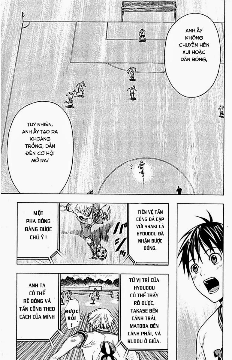 Area No Kishi: Chapter 79