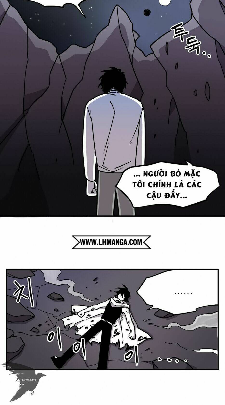 Rpg: Chapter 14