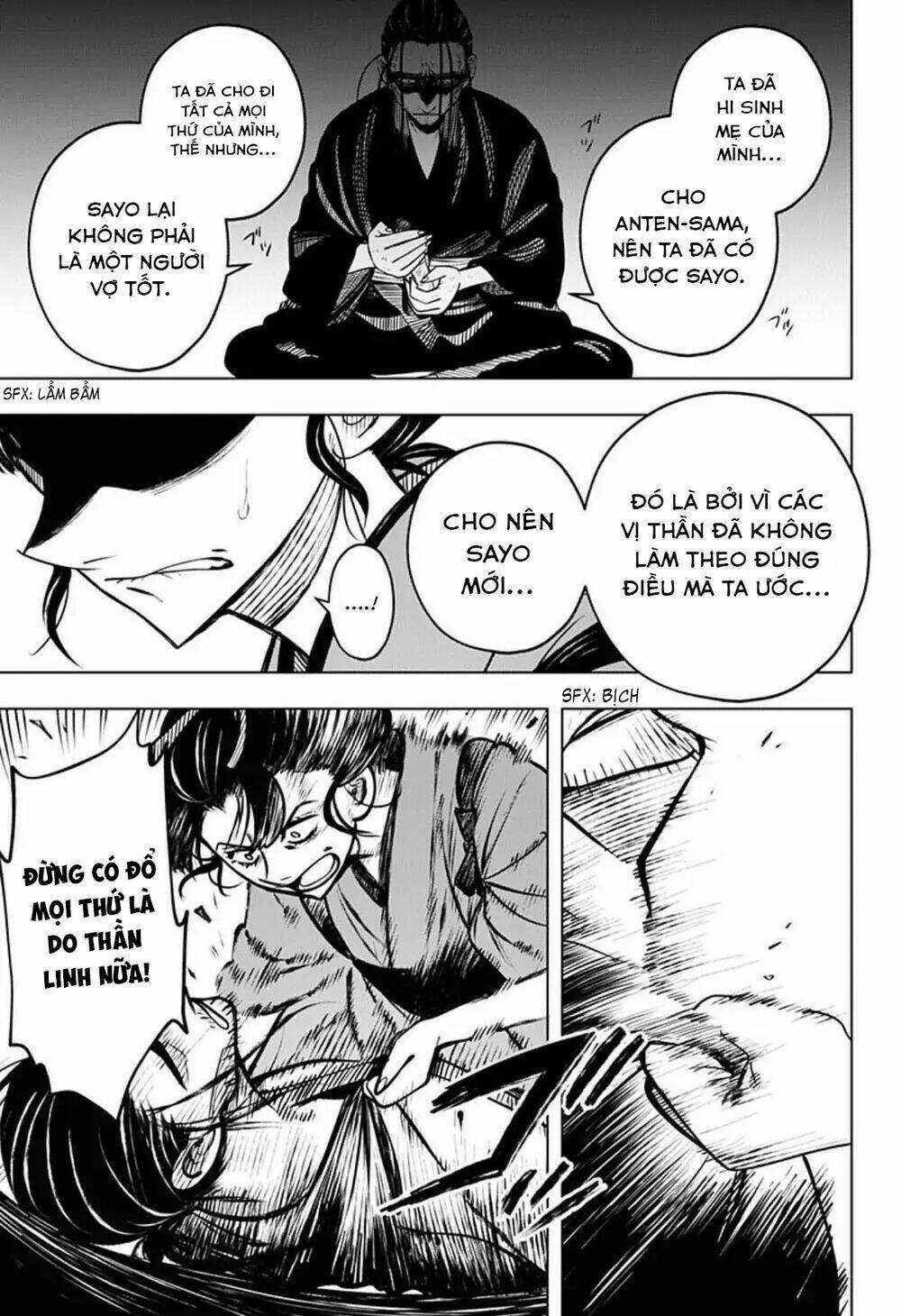 Anten-Sama No Hara No Naka: Chapter 4.2