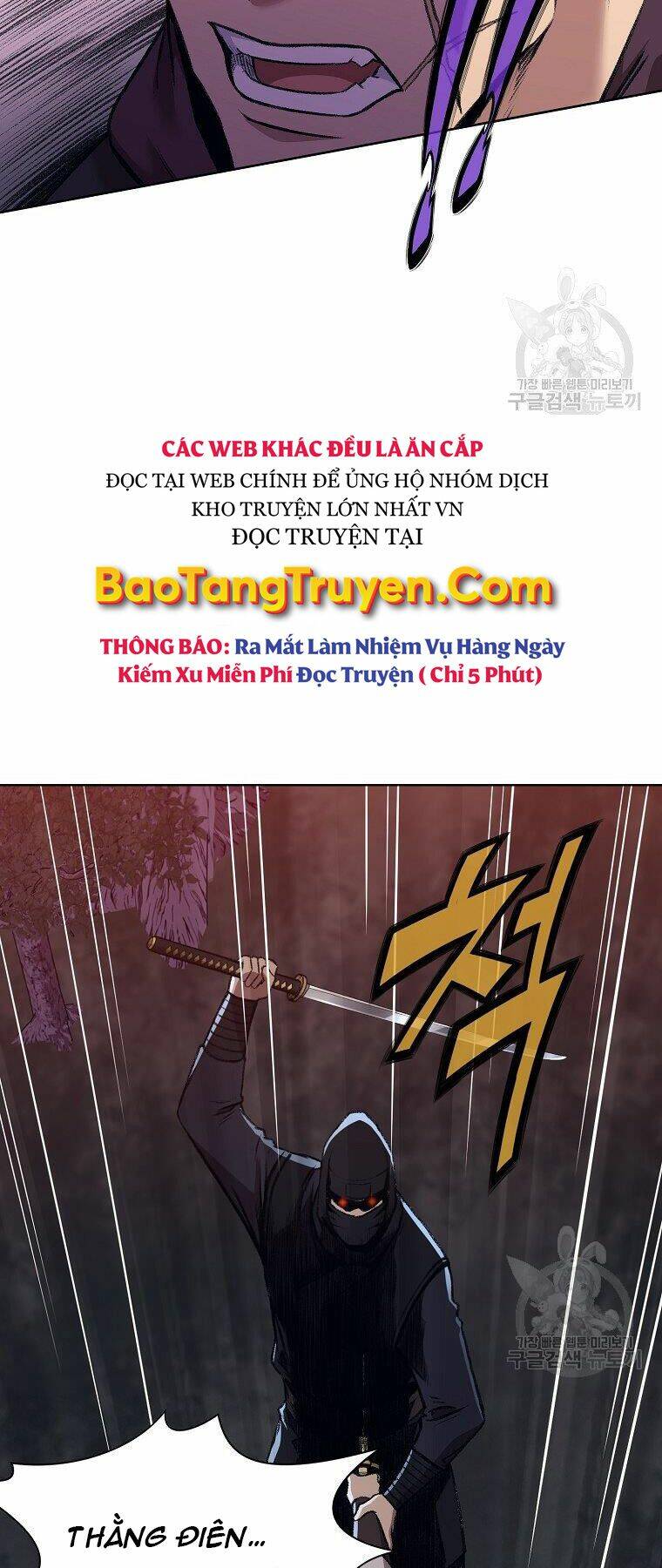 Thiên Võ Chiến Thần: Chapter 49