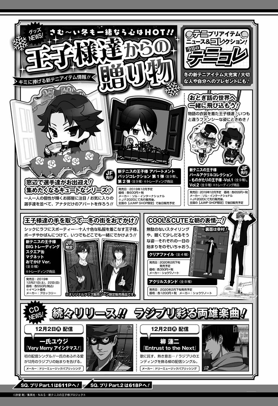 New Prince Of Tennis: Chapter 283