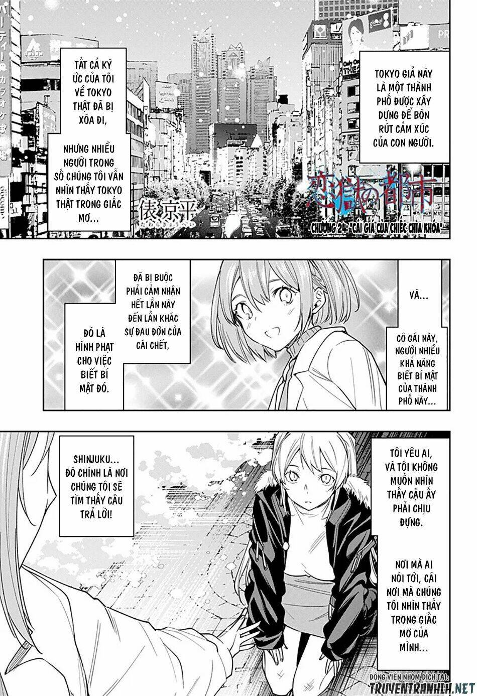 Koi Goku No Toshi: Chapter 24