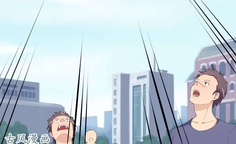 Siêu Năng Cuồng Thần: Chapter 2